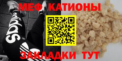 каннабис Севастополь