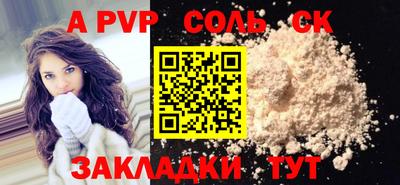 каннабис Севастополь