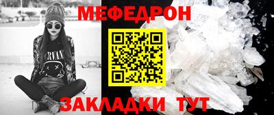 каннабис Севастополь