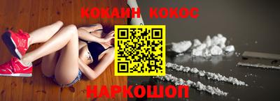 кокаин перу Свободный