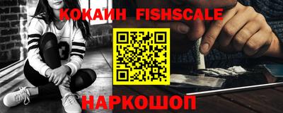 гашишное масло Северобайкальск