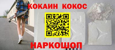 гашишное масло Северобайкальск