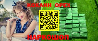гашишное масло Северобайкальск