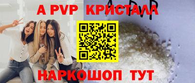 гашишное масло Северобайкальск