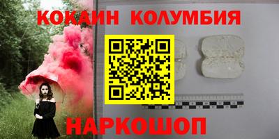 каннабис Севастополь