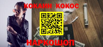 кокаин перу Свободный