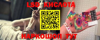 каннабис Севастополь
