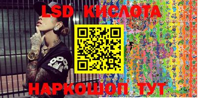 гашишное масло Северобайкальск