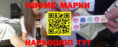 гашишное масло Северобайкальск