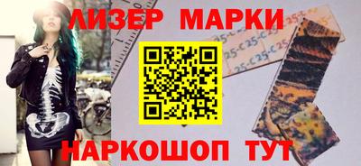 гашишное масло Северобайкальск