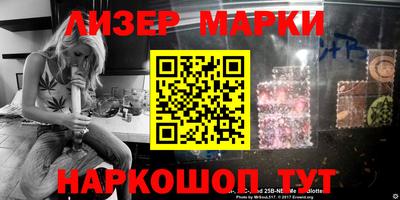 гашишное масло Северобайкальск