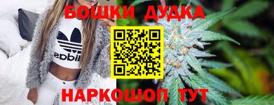 гашишное масло Северобайкальск