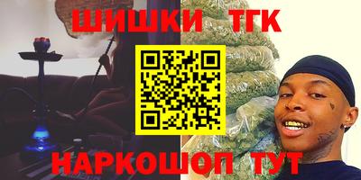 каннабис Севастополь