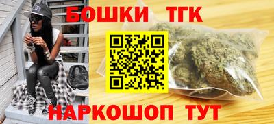 каннабис Севастополь