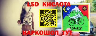 каннабис Севастополь