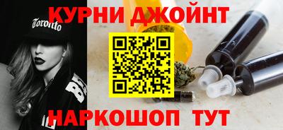каннабис Севастополь