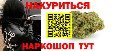 гашишное масло Северобайкальск