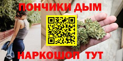 каннабис Севастополь