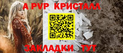 гашишное масло Северобайкальск