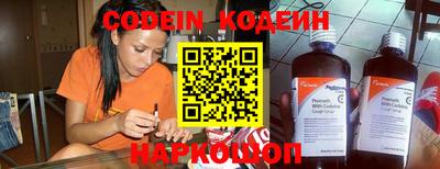 гашишное масло Северобайкальск