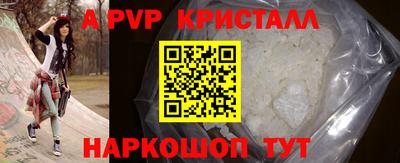 каннабис Севастополь