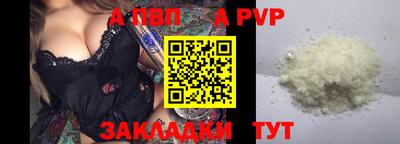 каннабис Севастополь