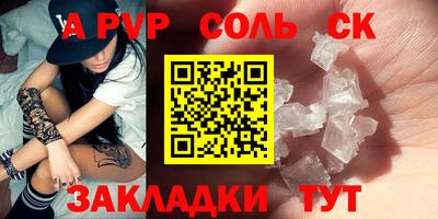 каннабис Севастополь