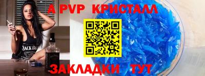 гашишное масло Северобайкальск