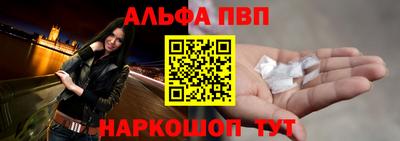 каннабис Севастополь