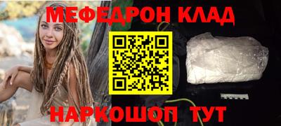 гашишное масло Северобайкальск