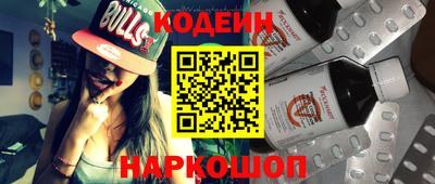 гашишное масло Северобайкальск