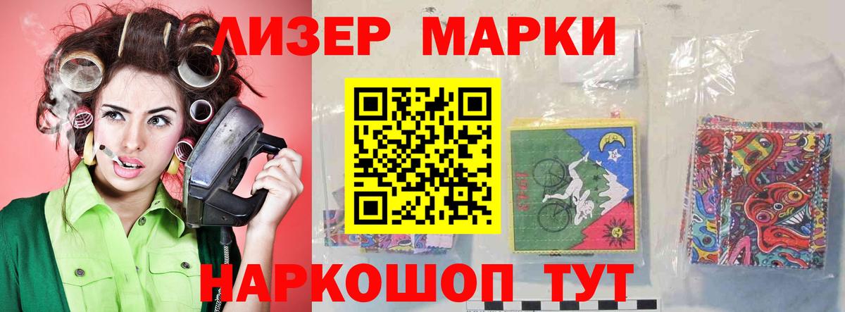 Россошь  LSD-25 экстази кислота  Лсд 25 экстази ecstasy  Вход с VPN 