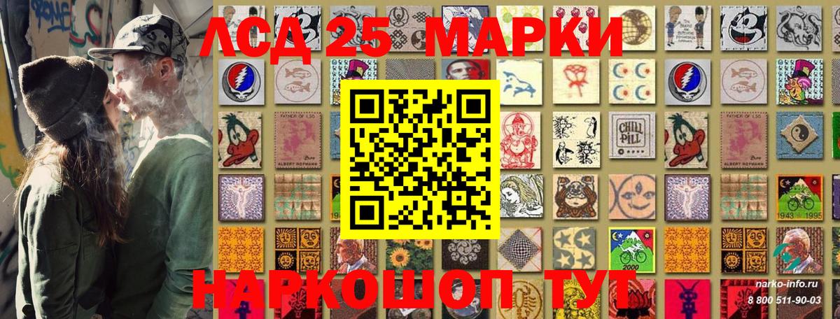 Наркотические марки 1500мкг  Вход с VPN  Наркотические марки  Россошь 