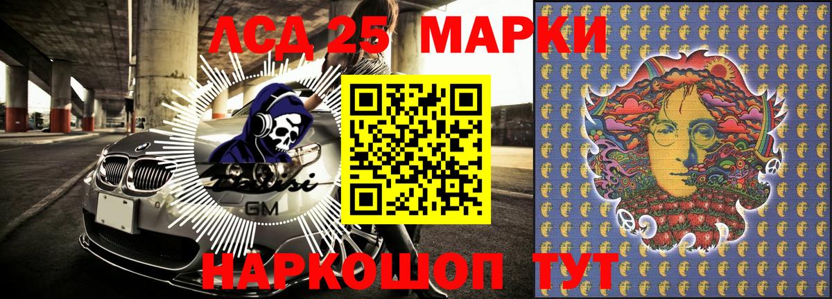 Гашиш  Кокаин  ГЕРОИН  NBOMe  Кодеин  Конопля  Вход с VPN  Россошь  Мефедрон  