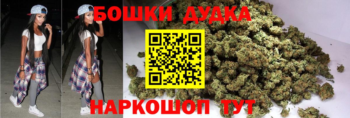 Бошки марихуана тримм Россошь