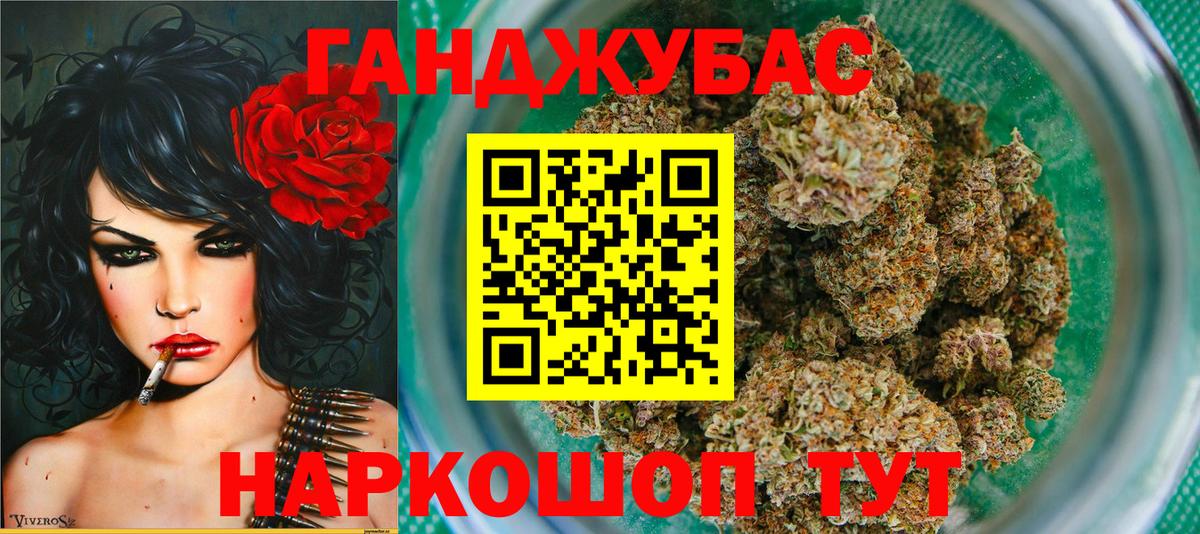 Россошь  Бошки марихуана индика  Бошки Шишки MAZAR  Вход с VPN 
